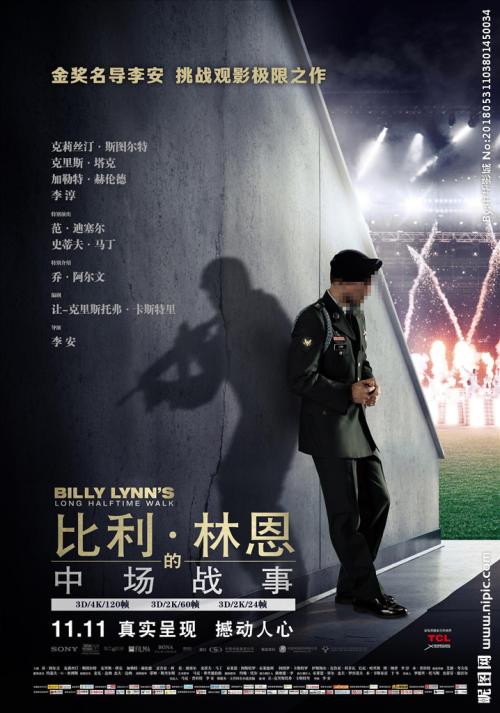 格赖夫斯瓦尔德大学学士毕业证