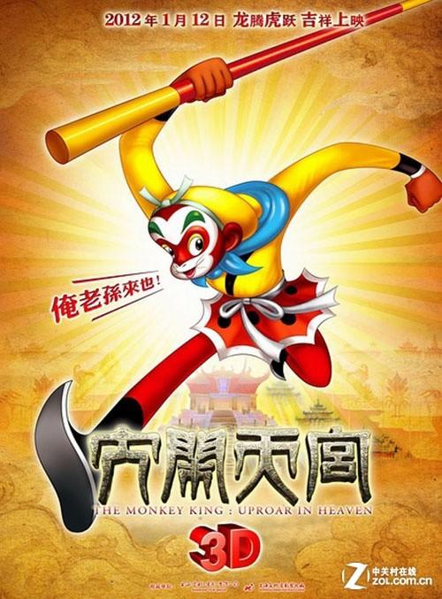 弗罗西诺内美术学院机械工程文凭证书